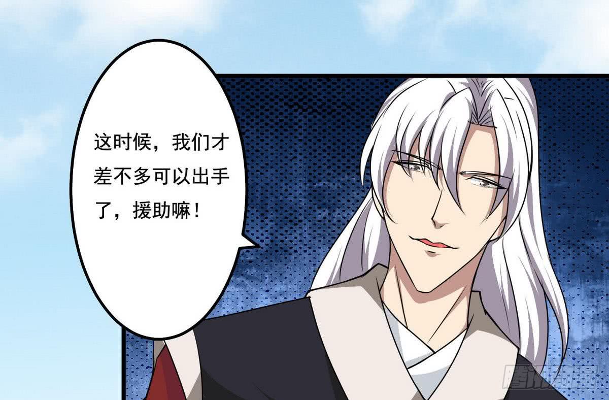 第75话 抢夺天玄石12