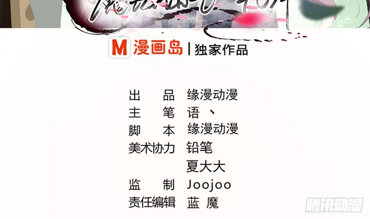 第43话 该死的是你1