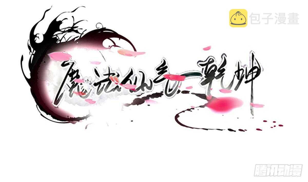 第305话 学院危机0