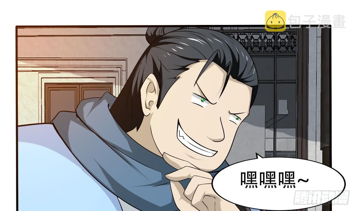 第130话 培养师~生~关~系18