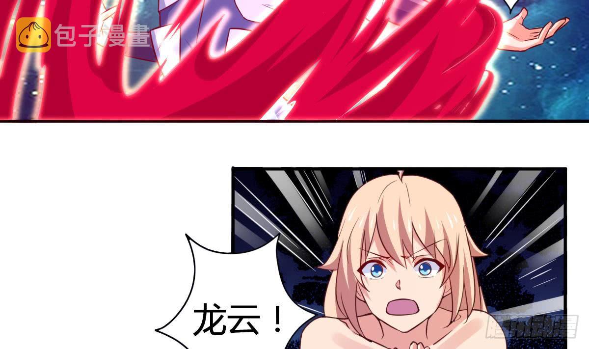 第163话 心神失控3