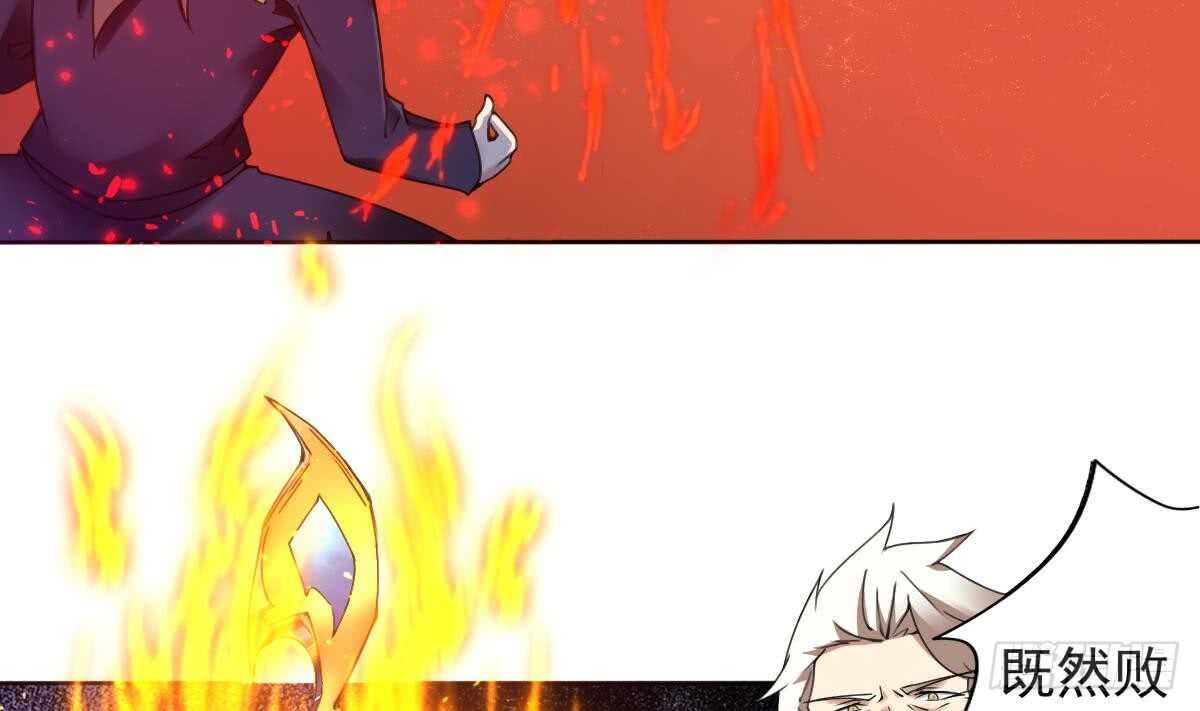 第294话 龙族结界被破4