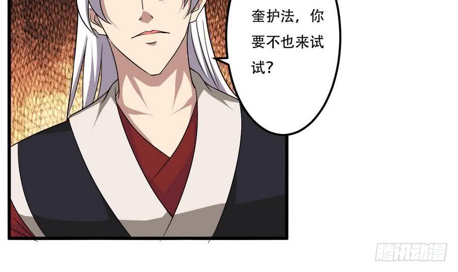 第92话 揭露罪行34