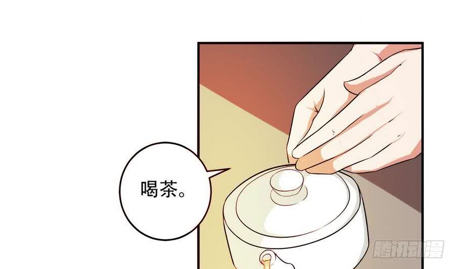 第97话 离开玄天城15