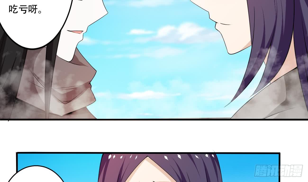 第111话 抵达黑云城16