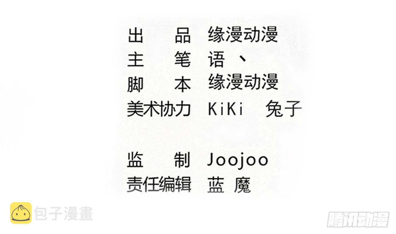 第270话 成交1
