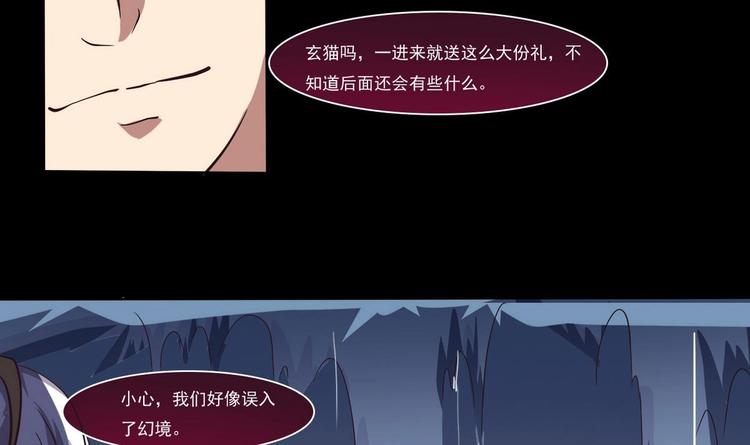 第9话 周庄晓梦迷蝴蝶6