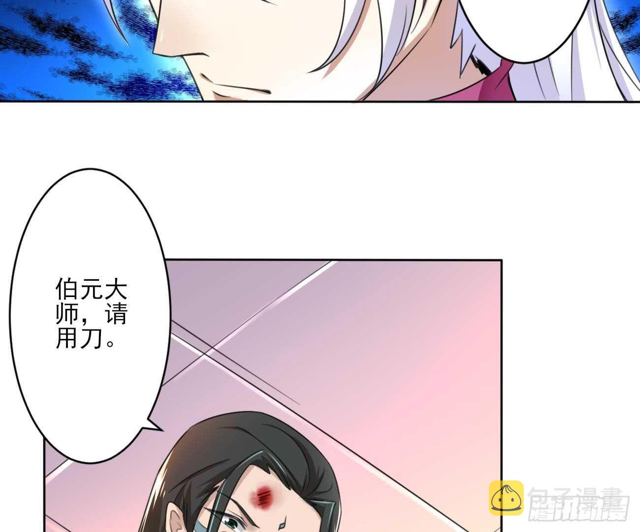 第268话 某人的记忆10