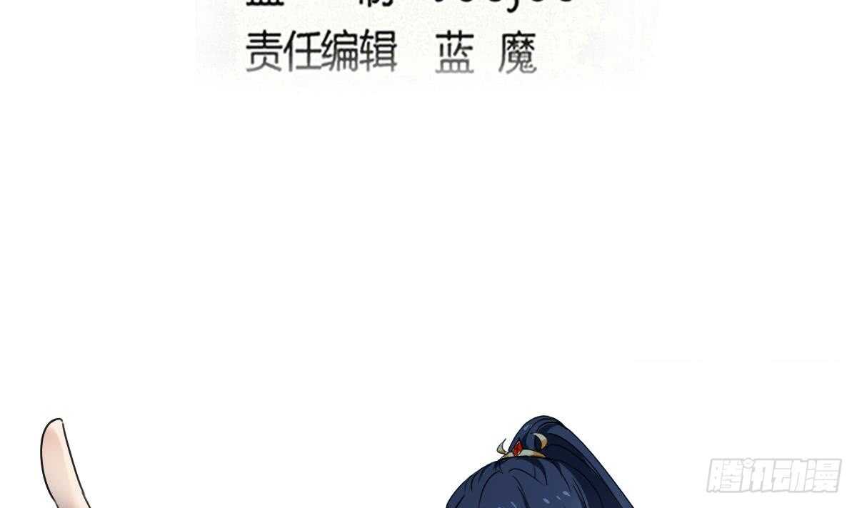 第311话 鬼母之地2