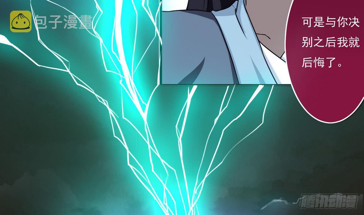 第65话 幻境梦乡30