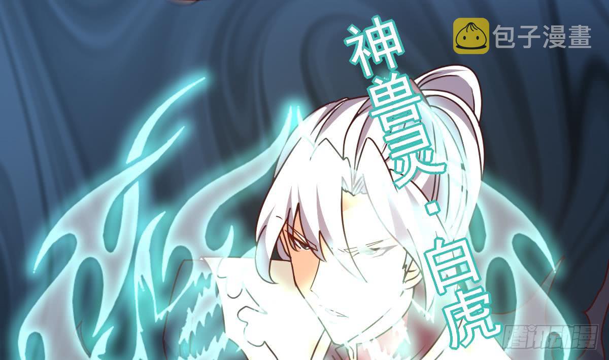第173话 西龙族长老22