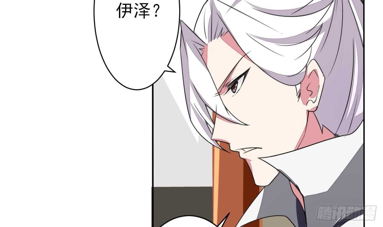 第277话 掌控龙族17