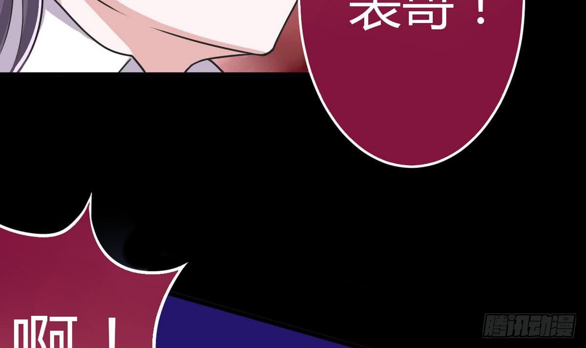 第54话 为老不尊8