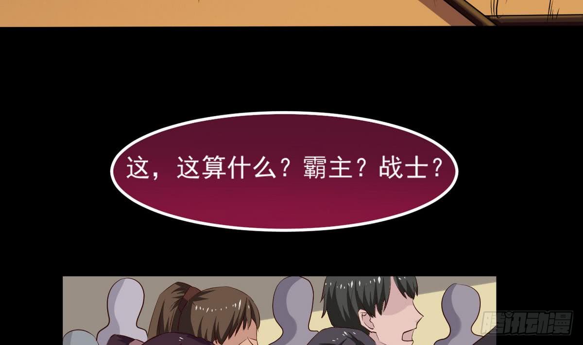 第26话 有萝莉出售31