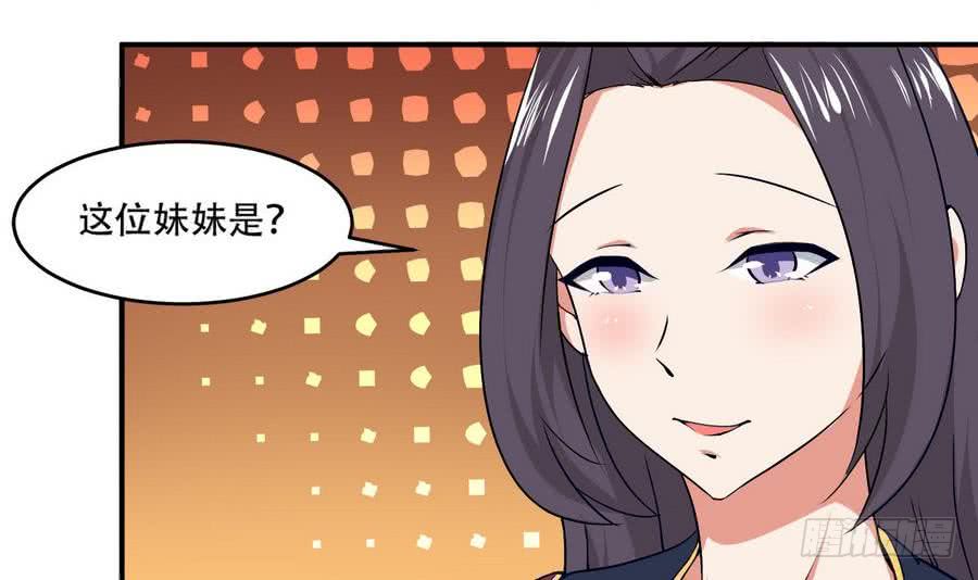 第97话 离开玄天城17