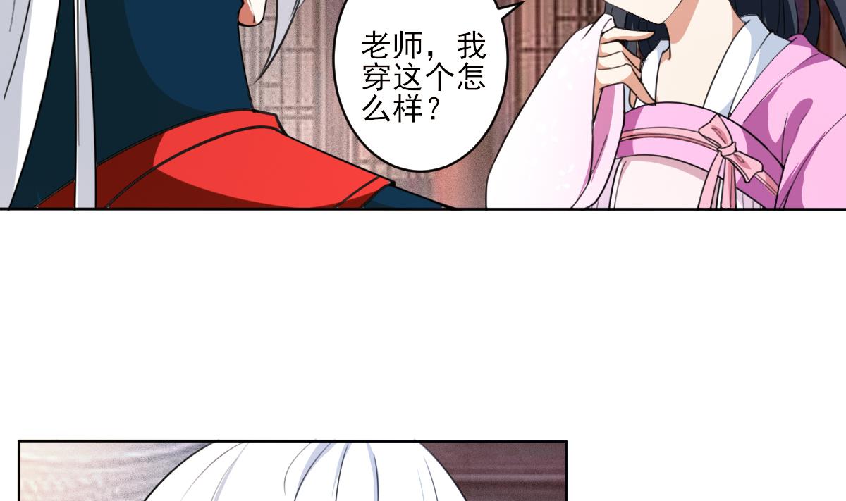 第322话与我双修22