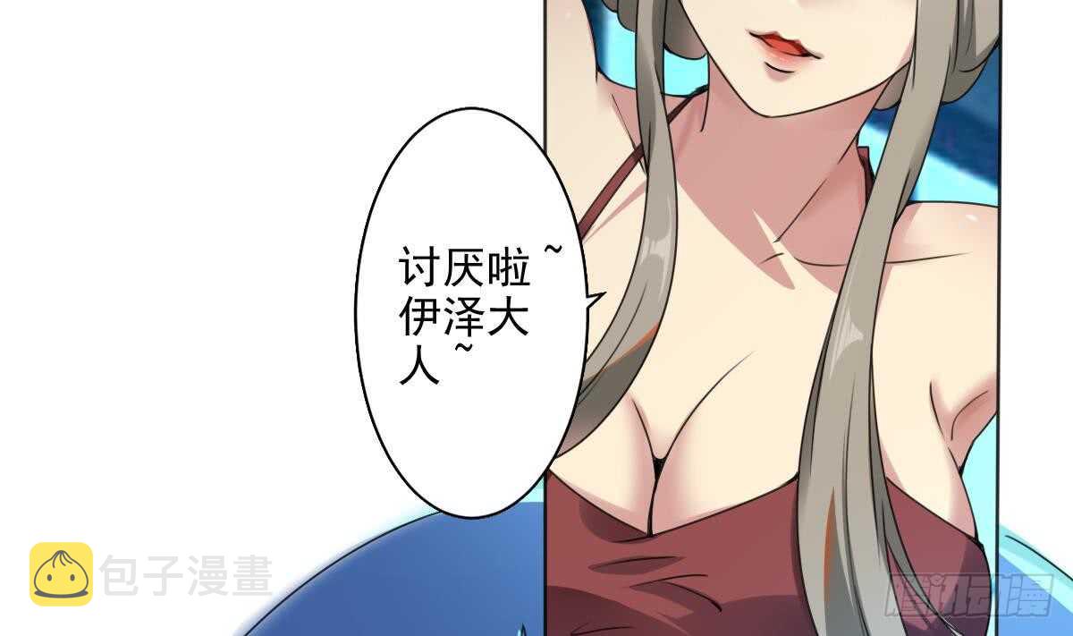第287话 结界消失4