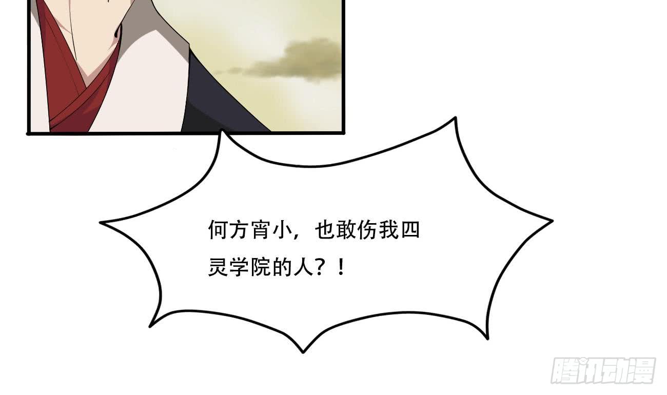 第107话 院长也太帅了吧16