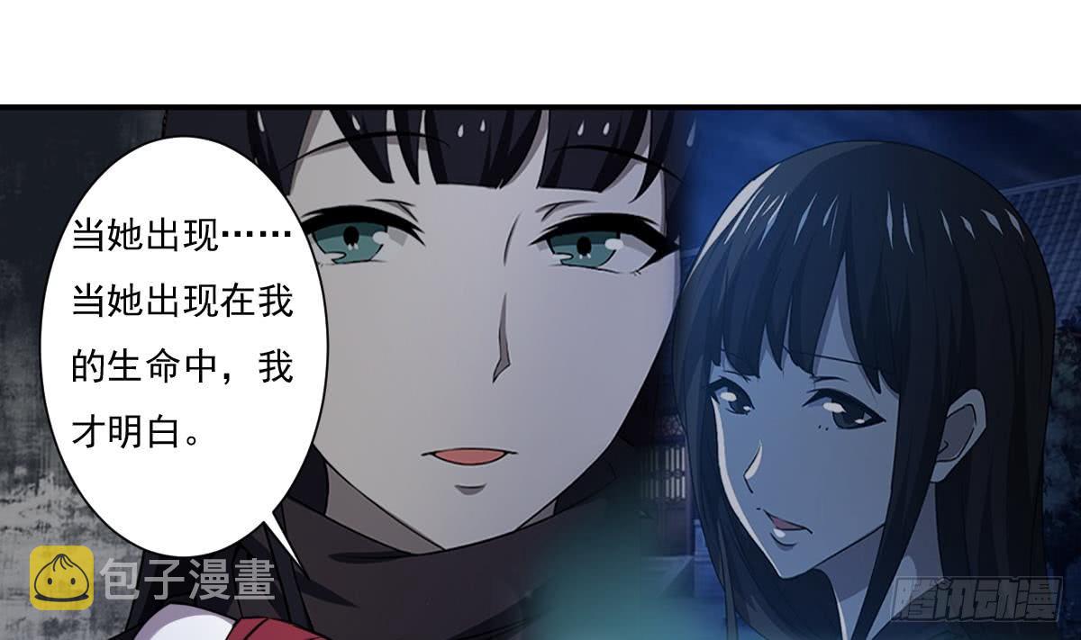 第170话 无惧无悔15