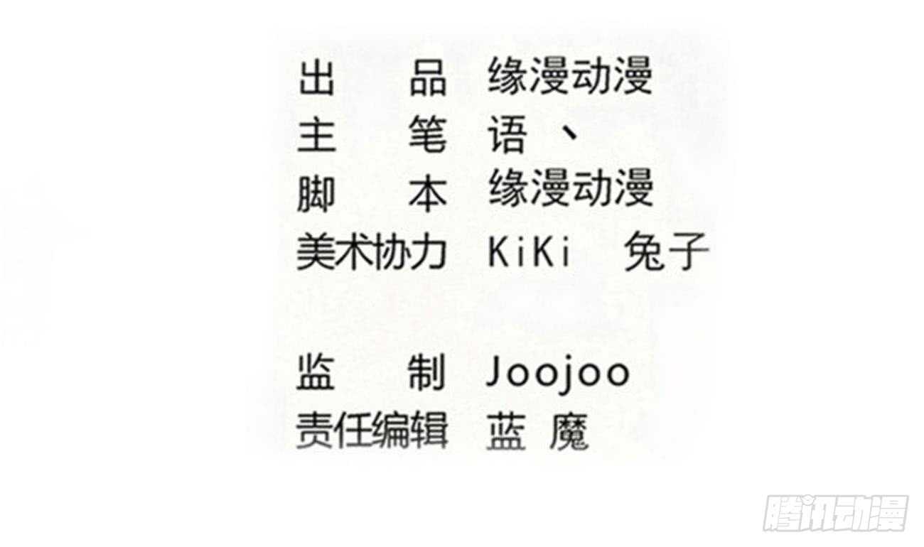 第279话 进入你的世界1