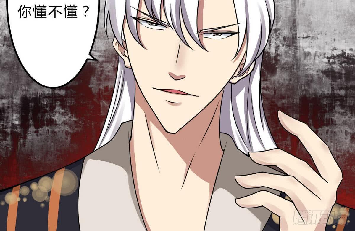 第73话  等级提升14