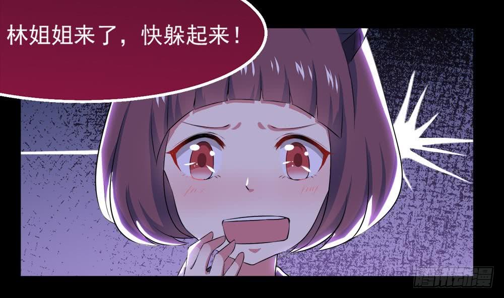第29话 看来是真哒~31