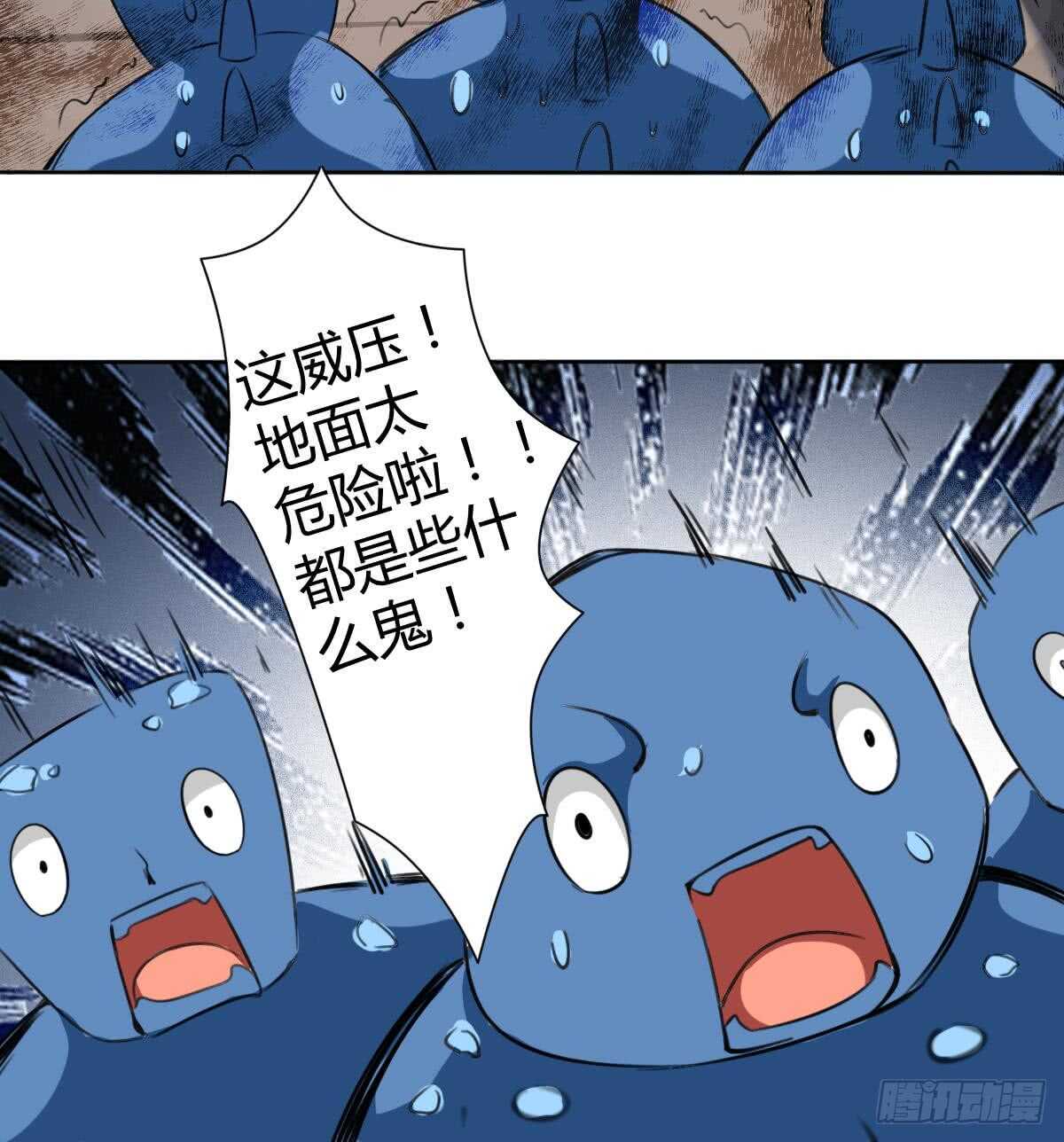 第249话 海底牢10