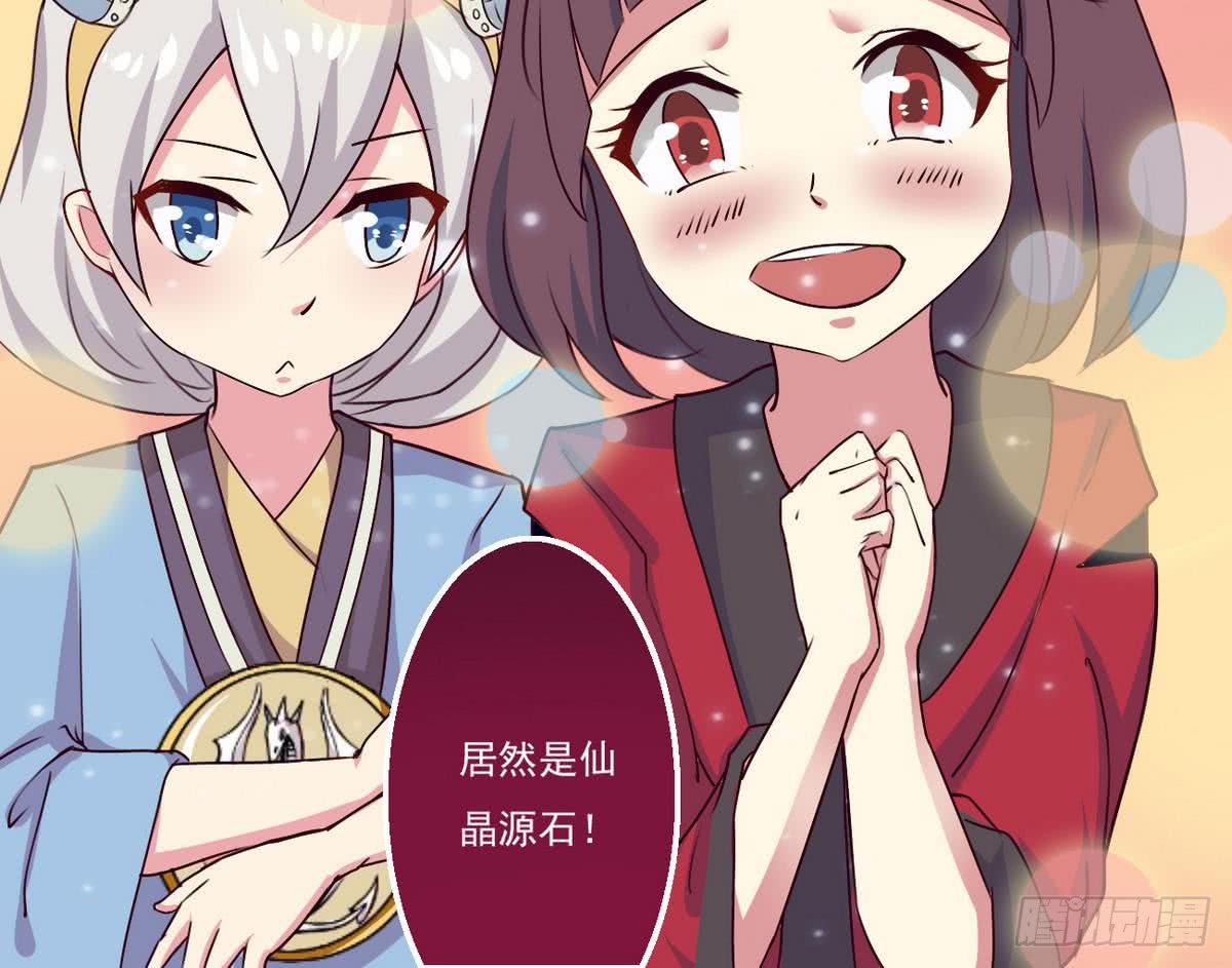 第47话 争夺前夕38