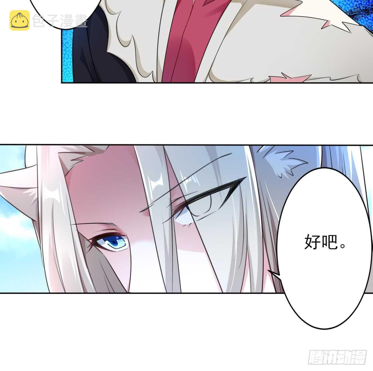 第270话 成交27
