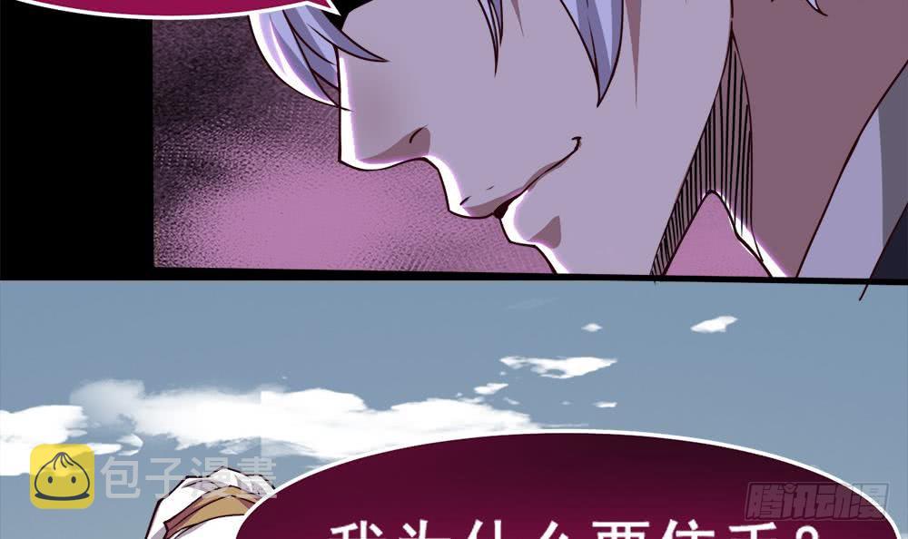第38话 获胜35