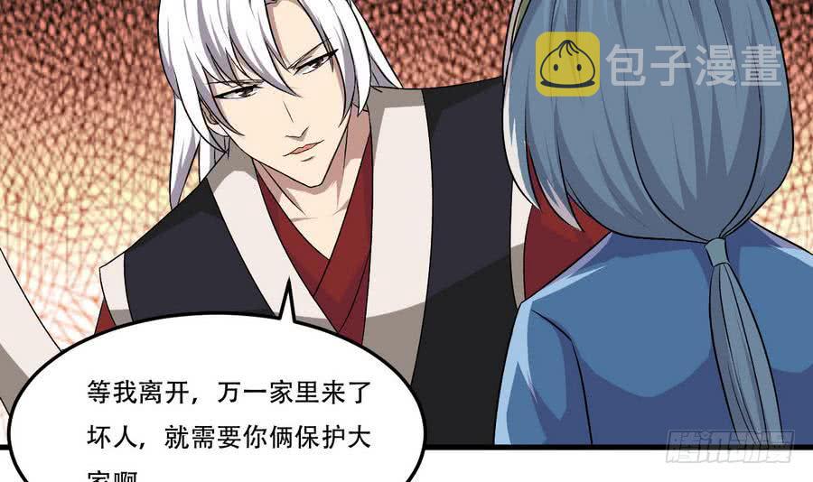 第98话 启程四灵学院23