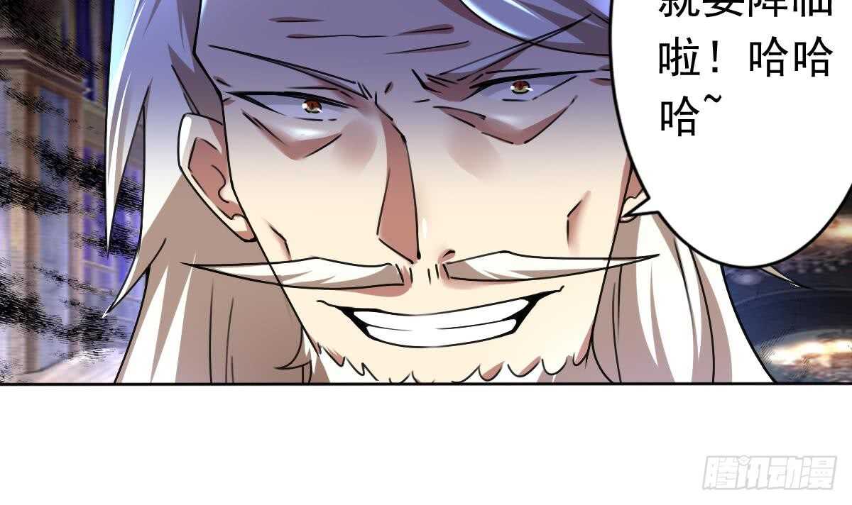 第294话 龙族结界被破14