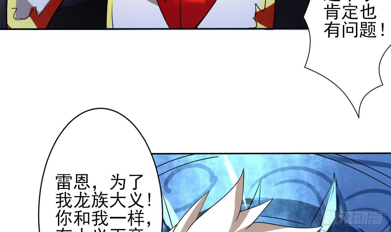 第280话 大义灭亲17