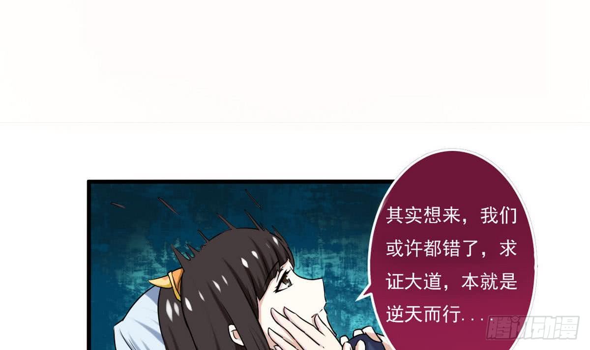 第66话 不要走2