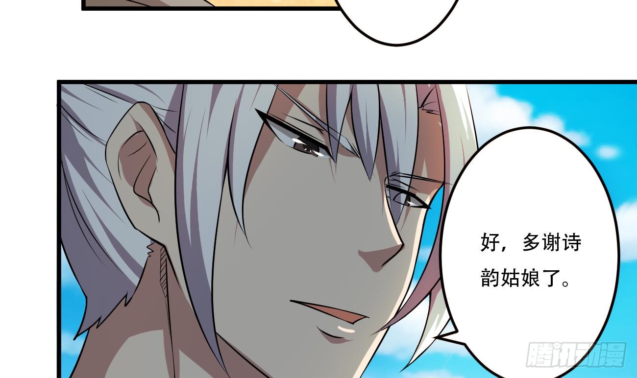 第116话 强者为尊23