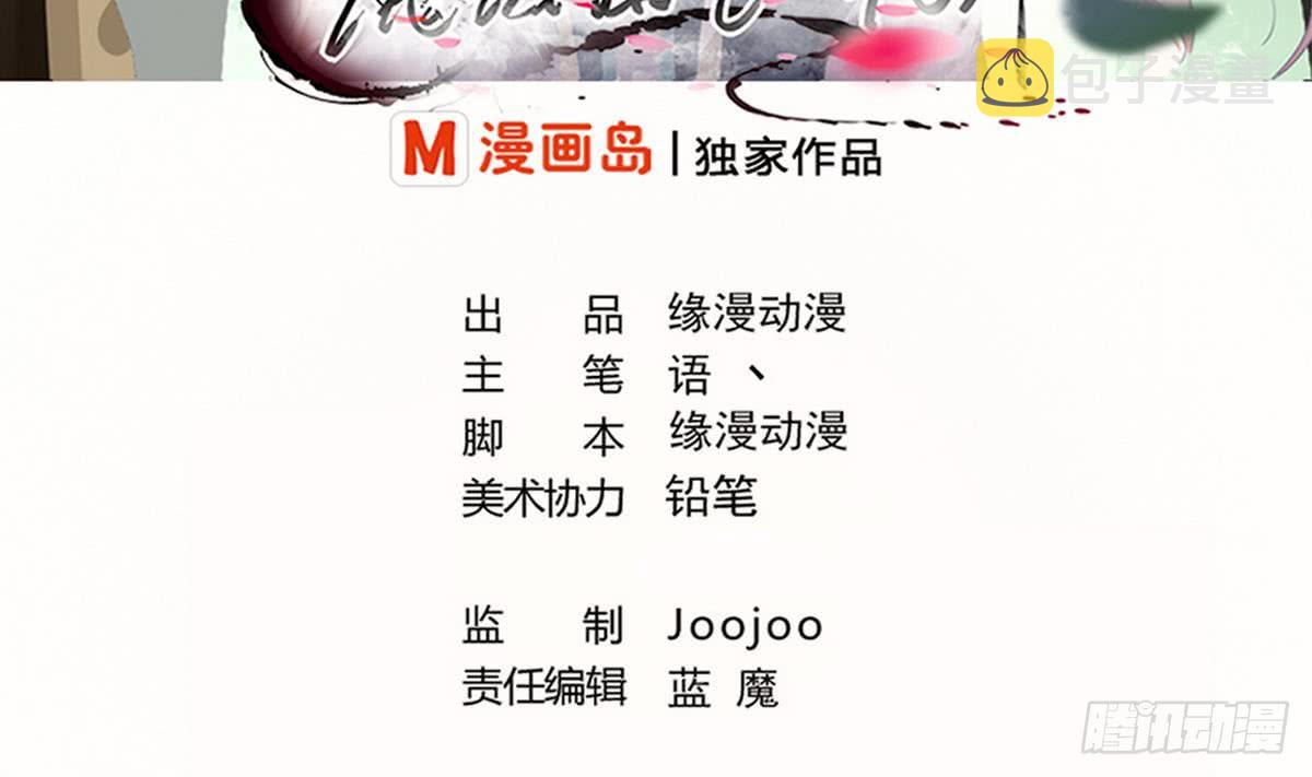 第58话 钓萝莉1