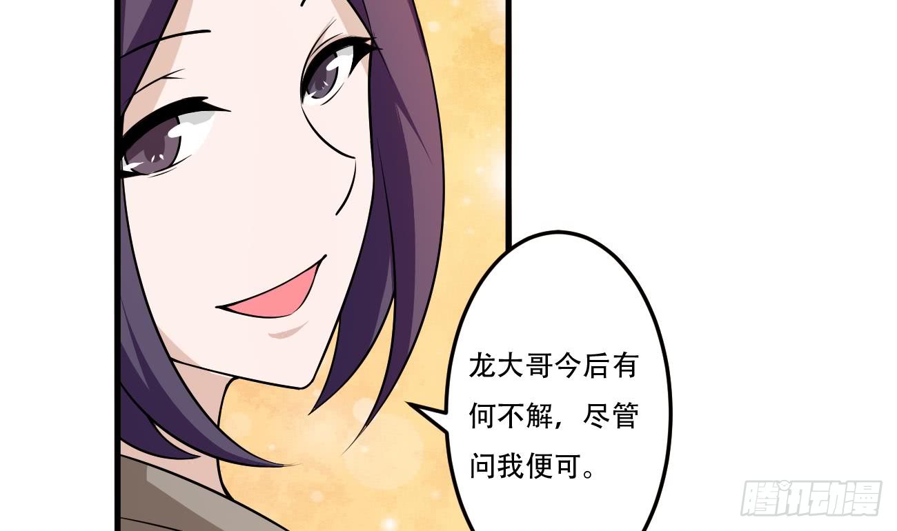 第116话 强者为尊22