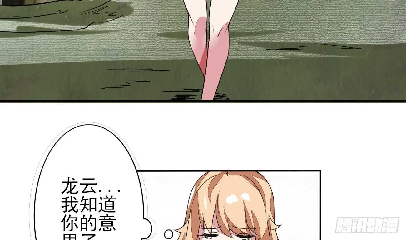 第279话 进入你的世界24