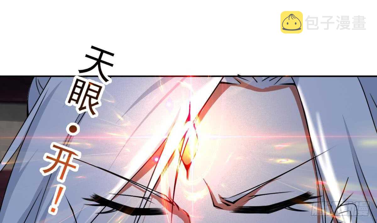 第311话 鬼母之地15