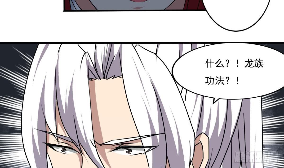 第128话 做个交易如何22