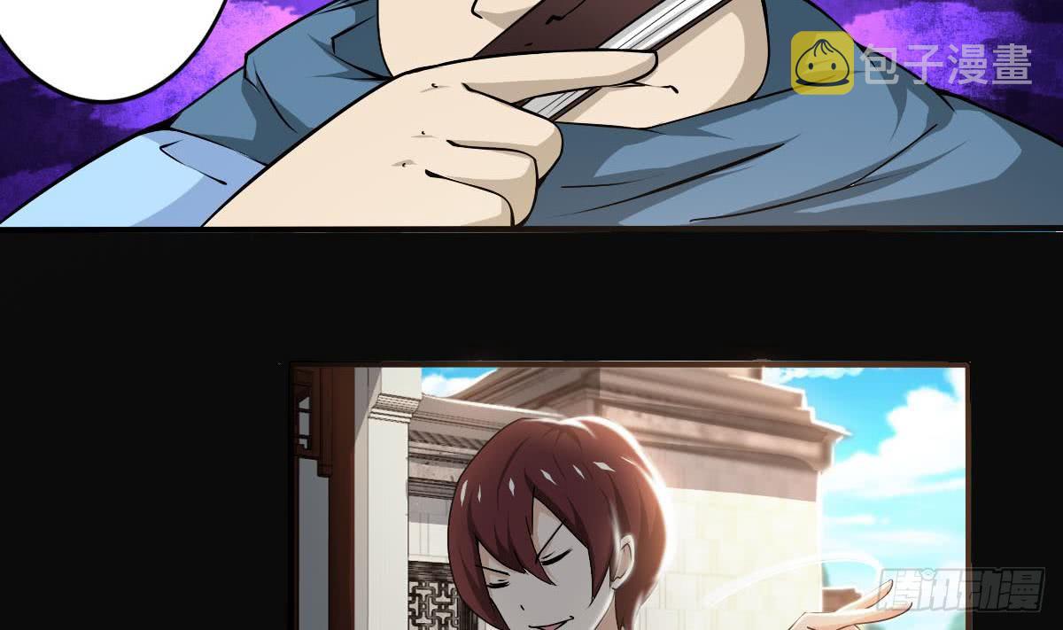 第136话 萝莉赛高22