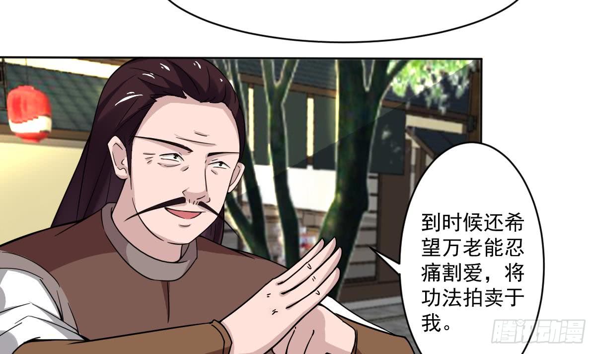 第186话 新角色真可爱啊~11