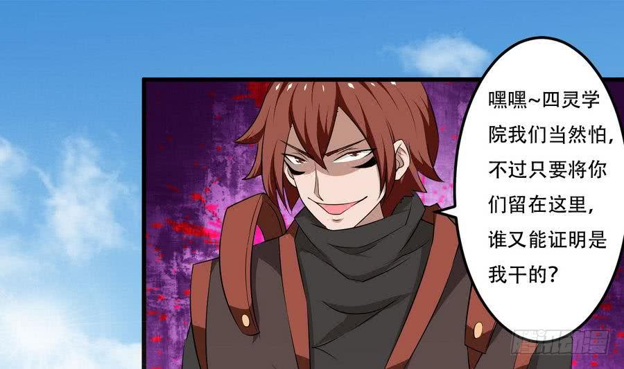 第101话 出手救诗韵6