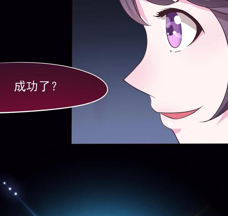 第5话 炼器天才29