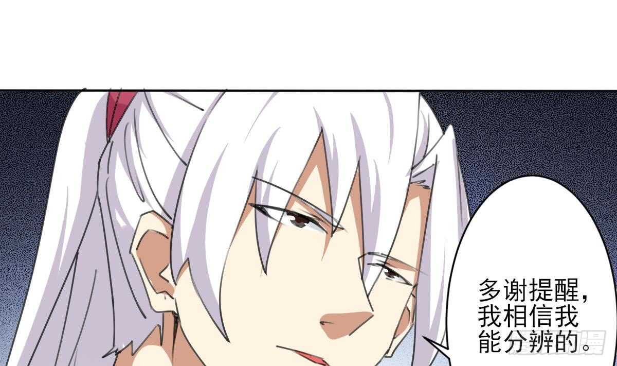 第244话 告别雪女11