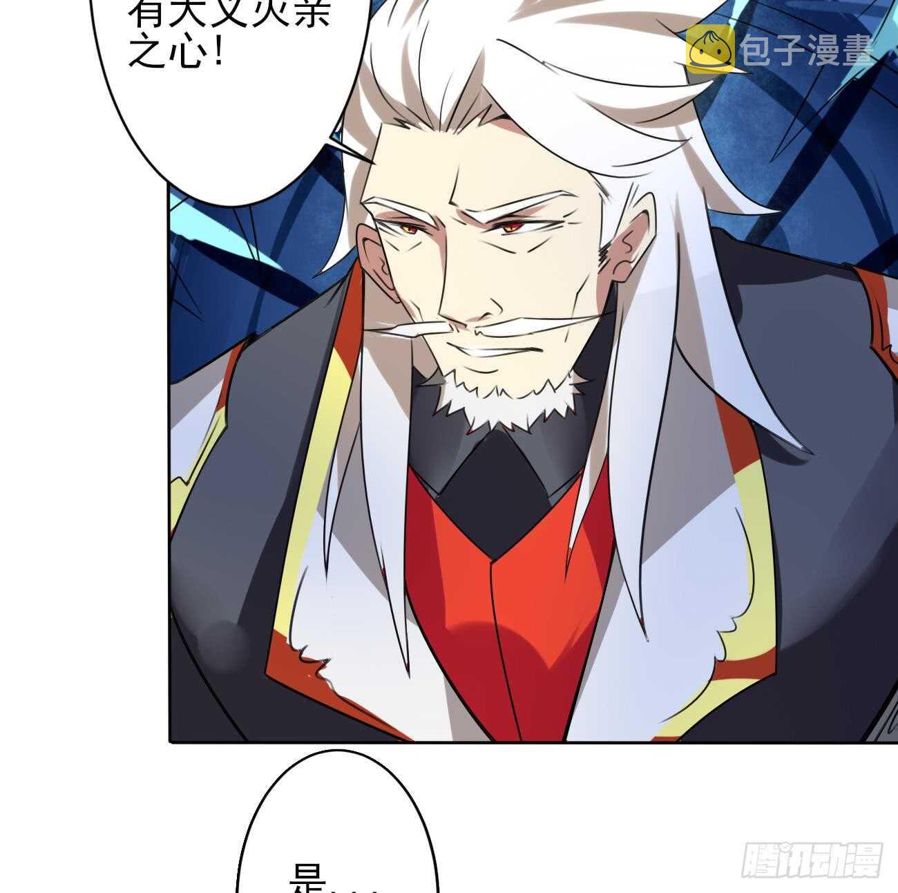 第280话 大义灭亲18