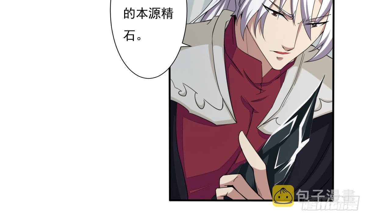 第177话 玄猫的寻宝天赋4