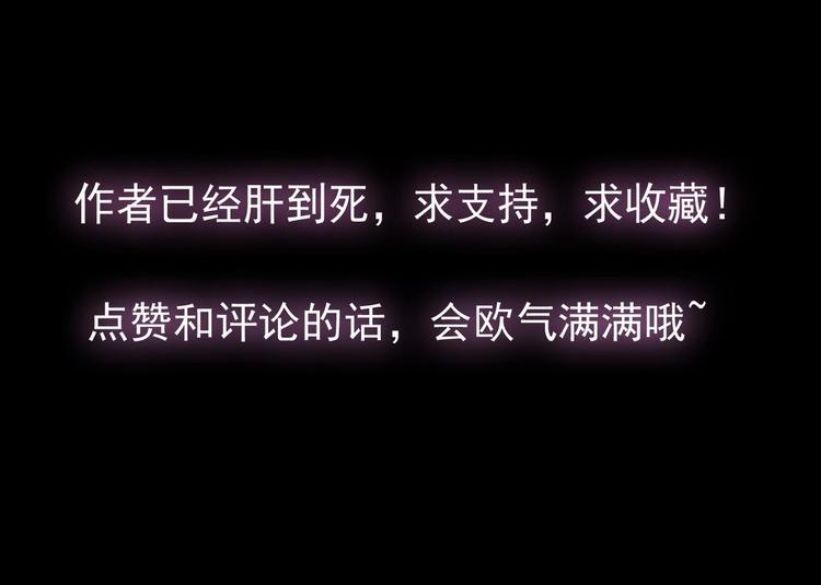 第4话 震撼众人65