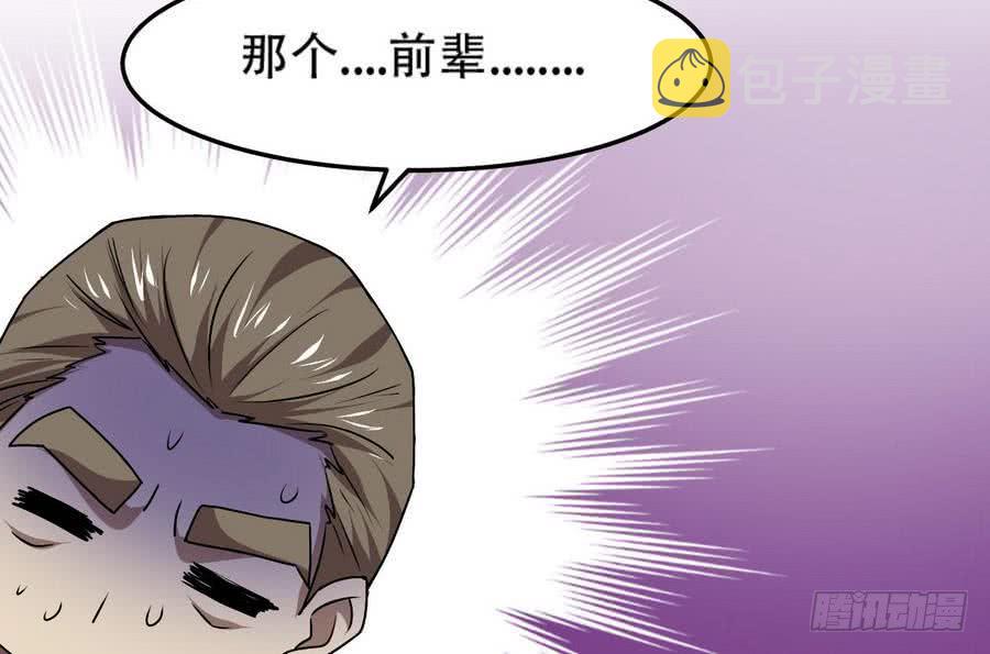 第88话 全员楷模龙云云14