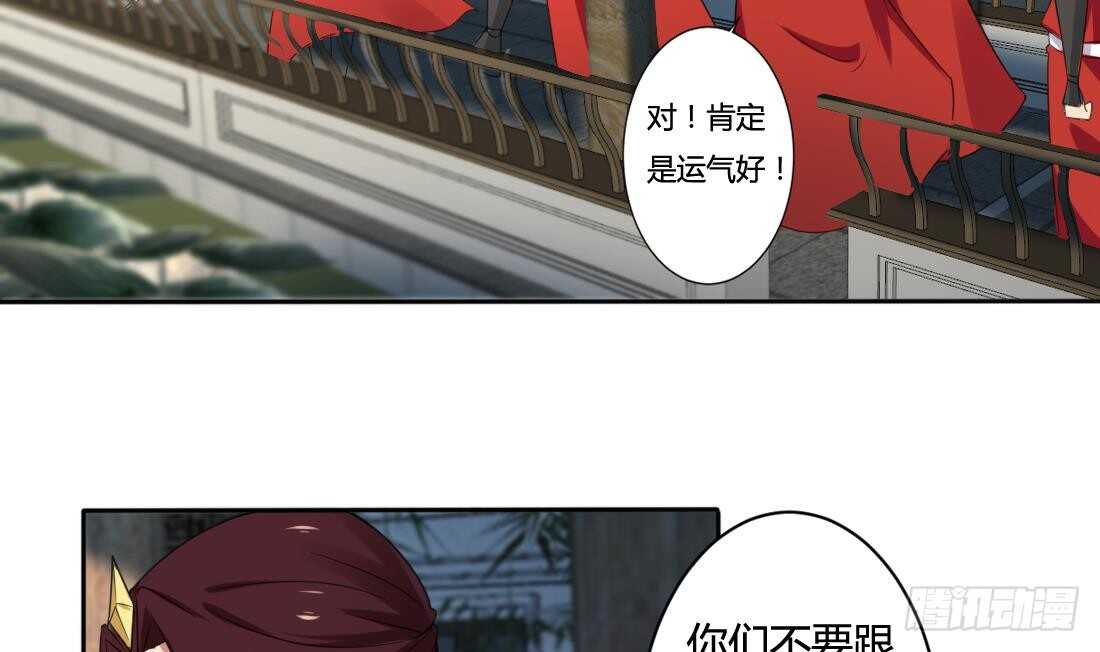 第220话 祝你幸福31